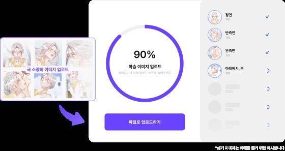라이언로켓_60억-투자