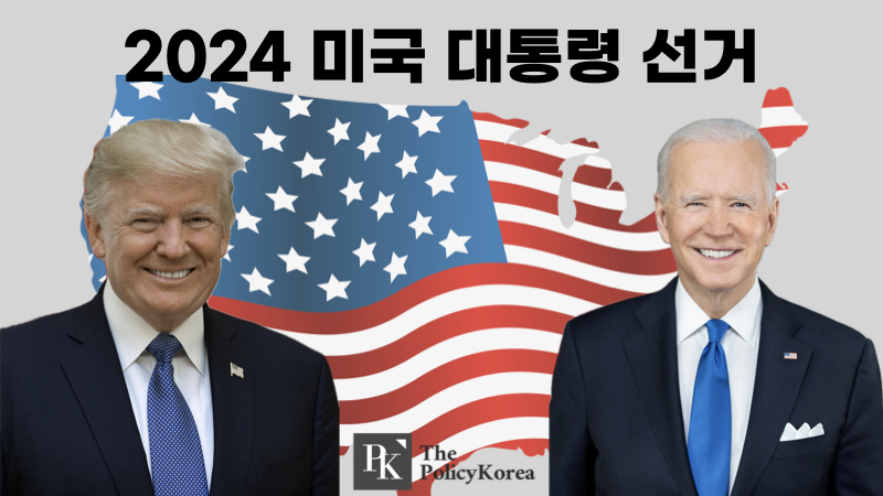 2024 미국 대선 트럼프vs바이든_20231231