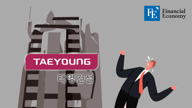 태영건설_파산_20240102