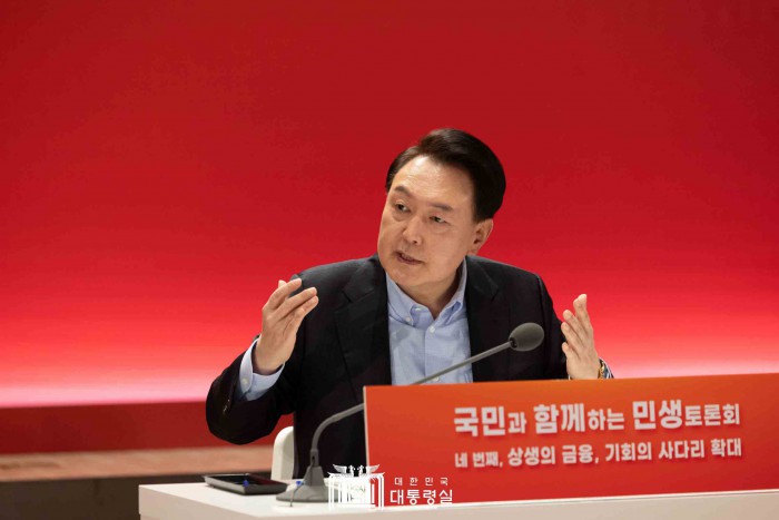 한국거래소윤석열_대통령실_20240122