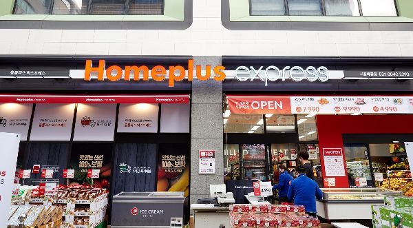 homeplus Aliex MBK 002 FE 202400619
