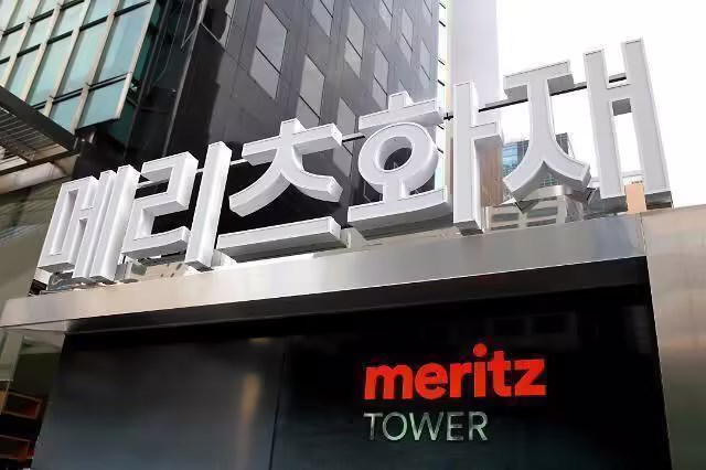 Meritz_FE_20240910