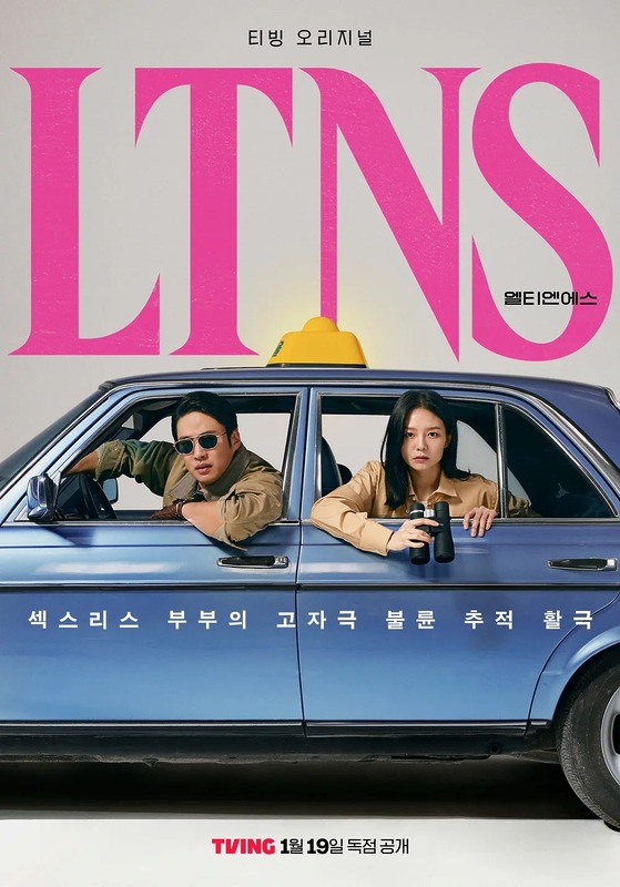 240119 LTNS1