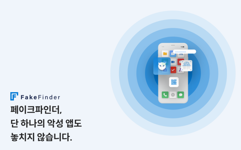 페이크파인더_벤처