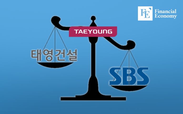 태영건설_태영그룹_SBS_저울_20240103